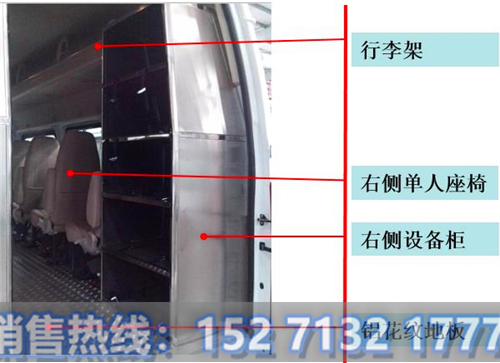 礦山救護(hù)車價(jià)格 礦山救護(hù)車廠家接單15271321777