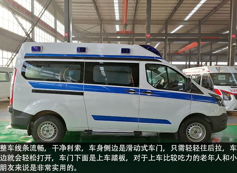 福特V362救護(hù)車銷售15271321777