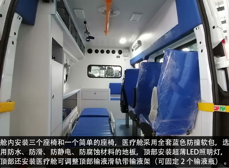 福特V362救護車銷售15271321777